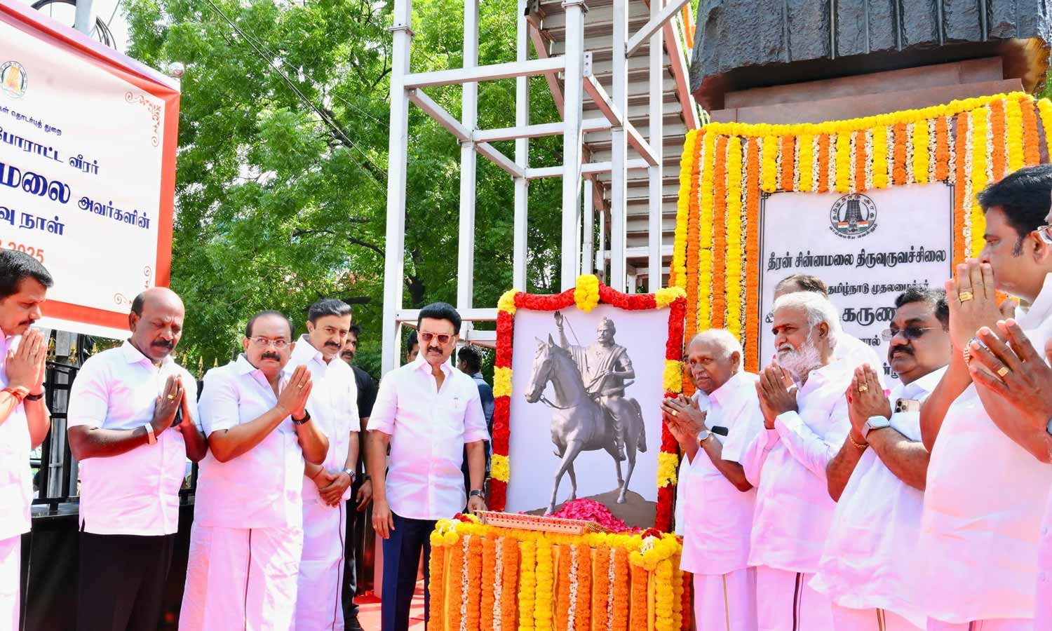 தீரன் சின்னமலை புகழ் ஓங்குக!- முதலமைச்சர் மு.க.ஸ்டாலின் பதிவு