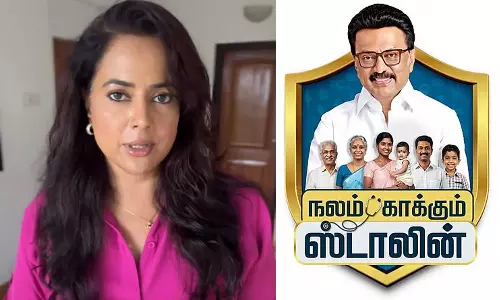 நலம் காக்கும் ஸ்டாலின் திட்டத்தை பாராட்டி வீடியோ வெளியிட்ட நடிகை சமீரா ரெட்டி