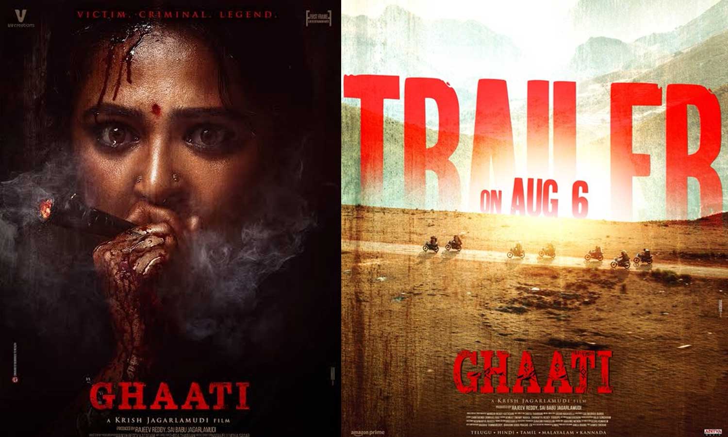 அனுஷ்கா நடித்துள்ள Ghaati படத்தின் டிரெய்லர் ரிலீஸ் தேதி அறிவிப்பு