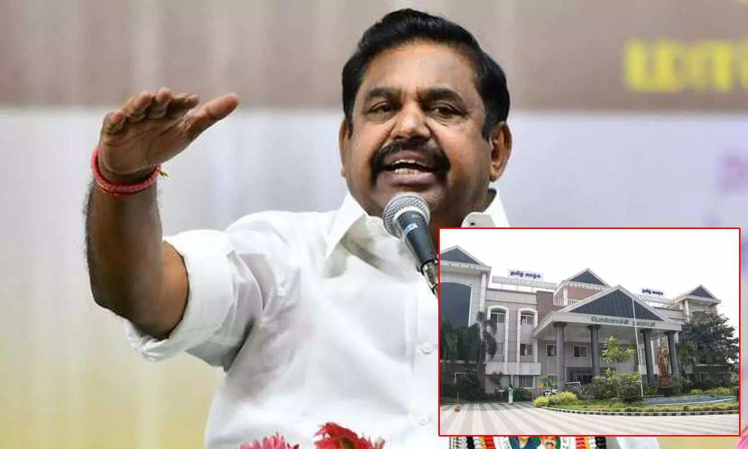 திமுக அரசு மற்றும் பொள்ளாச்சி நகராட்சி நிர்வாகத்தை கண்டித்து அதிமுக ஆர்ப்பாட்டம் அறிவிப்பு..! திமுக அரசு மற்றும் பொள்ளாச்சி நகராட்சி நிர்வாகத்தை கண்டித்து அதிமுக ஆர்ப்பாட்டம் அறிவிப்பு..!