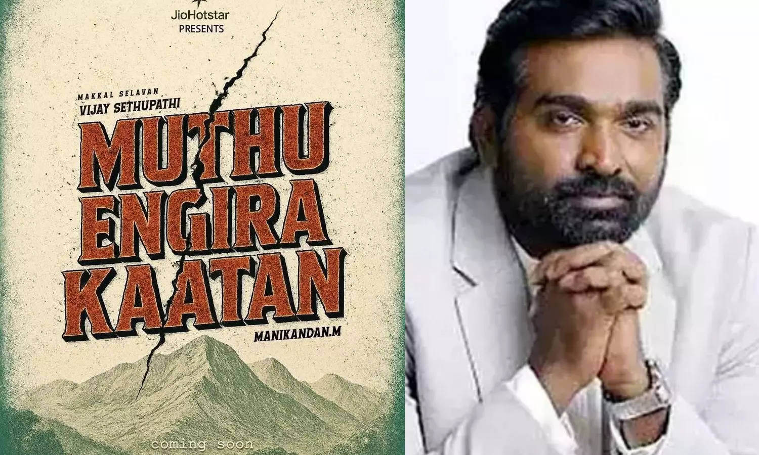 விஜய் சேதுபதி நடித்த `முத்து என்கிற காட்டான் வெப்தொடர் விரைவில்...