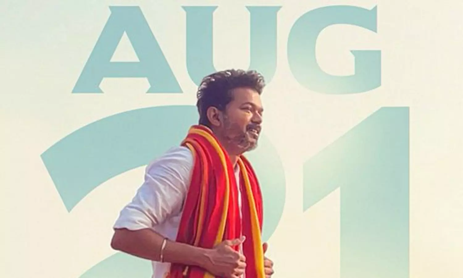 2வது மாநில மாநாடு: தேதியை அறிவித்தார் தமிழக வெற்றிக் கழக தலைவர் விஜய்