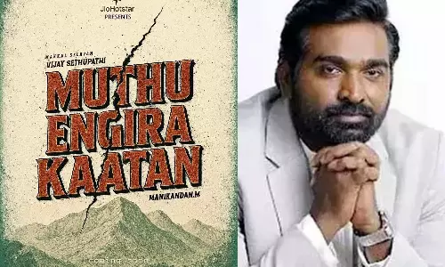 விஜய் சேதுபதி நடித்த `முத்து என்கிற காட்டான் வெப்தொடர் விரைவில்...