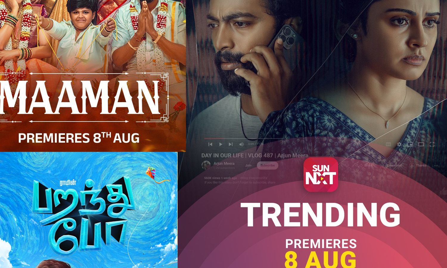 மாமன் முதல் வெட்னஸ்டே வரை - இந்த வார ஓடிடி ரிலீஸ்