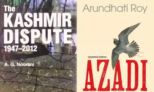 ஜம்மு காஷ்மீரில் 25 புத்தகங்களுக்கு தடை