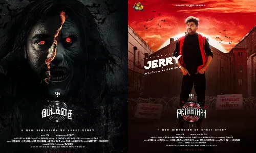 அறிமுக நடிகர் வினோத் நடிக்கும் பேய் கதை படத்தின் டிரெய்லர் வெளியீடு