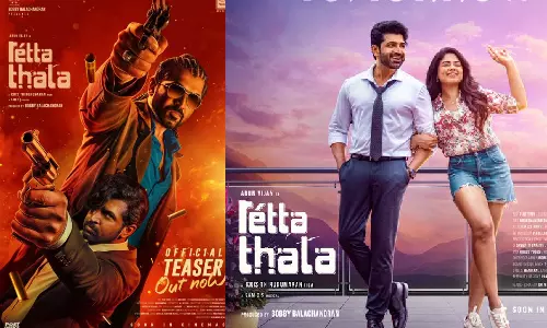 புலி என்னைக்குமே புலிதான் - அருண் விஜய் நடித்த ரெட்ட தல டீசர் ரிலீஸ்!