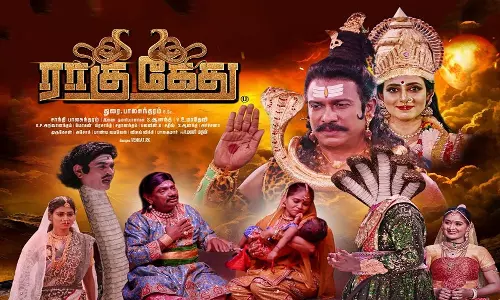 ராகு கேது திரைவிமர்சனம் | Raagu Kethu Review in tamil