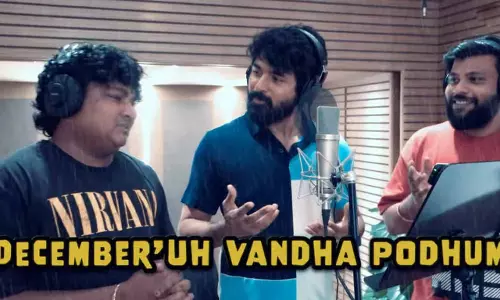 Oh God Beautiful படத்தின் பர்ஸ்ட் சிங்கிள் லிரிக்கல் வீடியோ வெளியானது