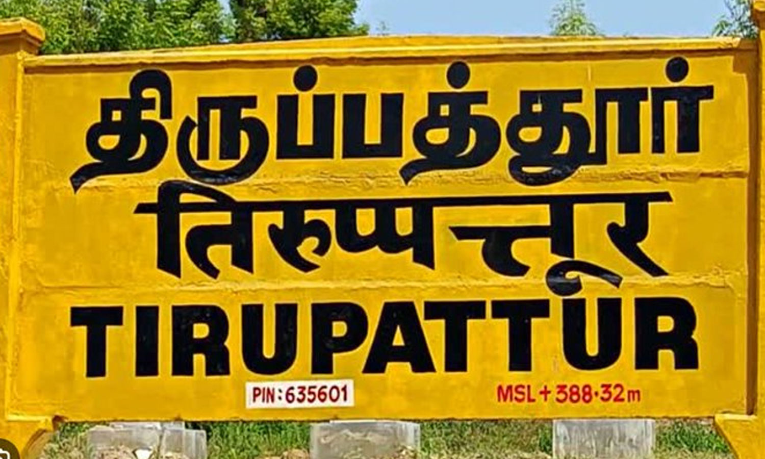 திருப்பத்தூர்–கர்ப்பிணிகளுக்கு கருக்கலைப்பு–சுகுமார் கைது