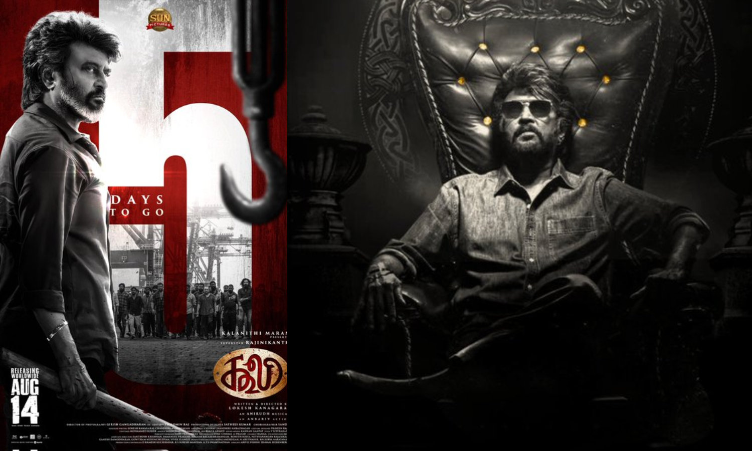 டிக்கெட் முன்பதிவில் சாதனை - லியோவை ஓரங்கட்டிய கூலி