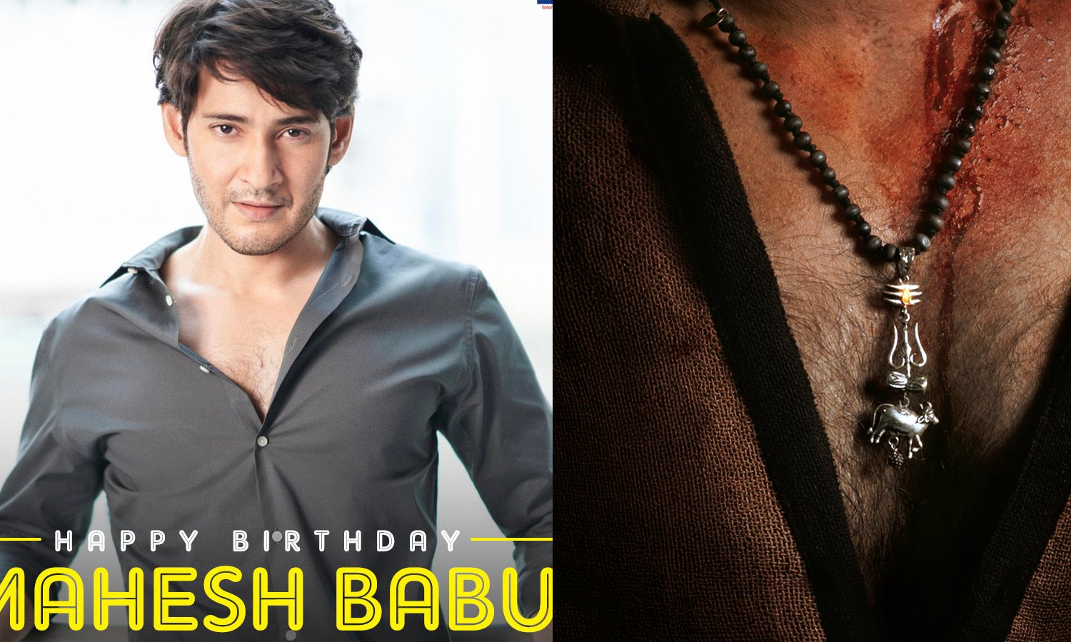 மகேஷ் பாபு பிறந்தநாளை முன்னிட்டு SSMB29 அப்டேட் கொடுத்த படக்குழு!