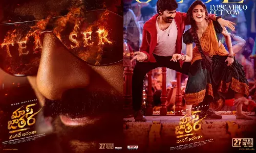 ரவி தேஜா நடித்த மாஸ் ஜாதரா படத்தின்  டீசர் ரிலீஸ் அறிவிப்பு!