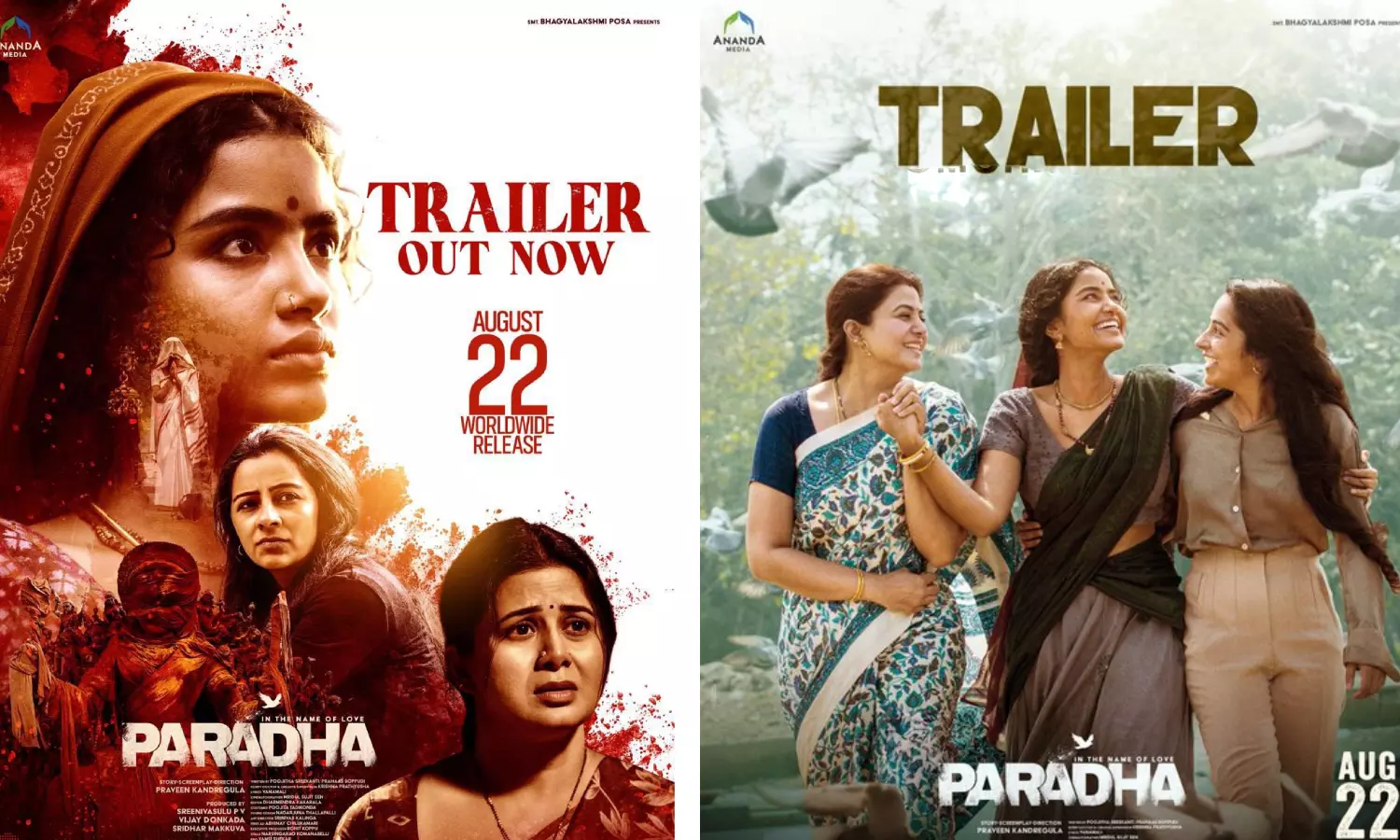 அனுபமா பரமேஸ்வரன் நடித்த `பரதா படத்தின் டிரெய்லர் ரிலீஸ்