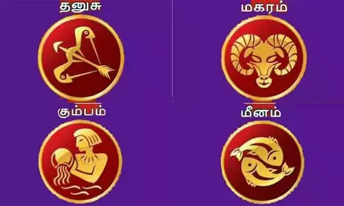 weekly rasipalan- தனுசு முதல் மீனம் வரை 4 ராசிபலன்களுக்கான வார ராசிபலன்