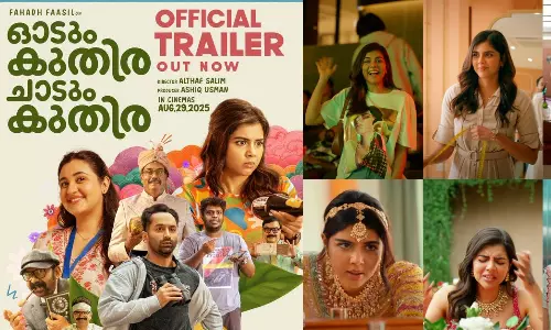 FaFa - Kalyani நடித்த ஓடும் குதிரா சாடும் குதிரா படத்தின் டிரெய்லர் ரிலீஸ்!