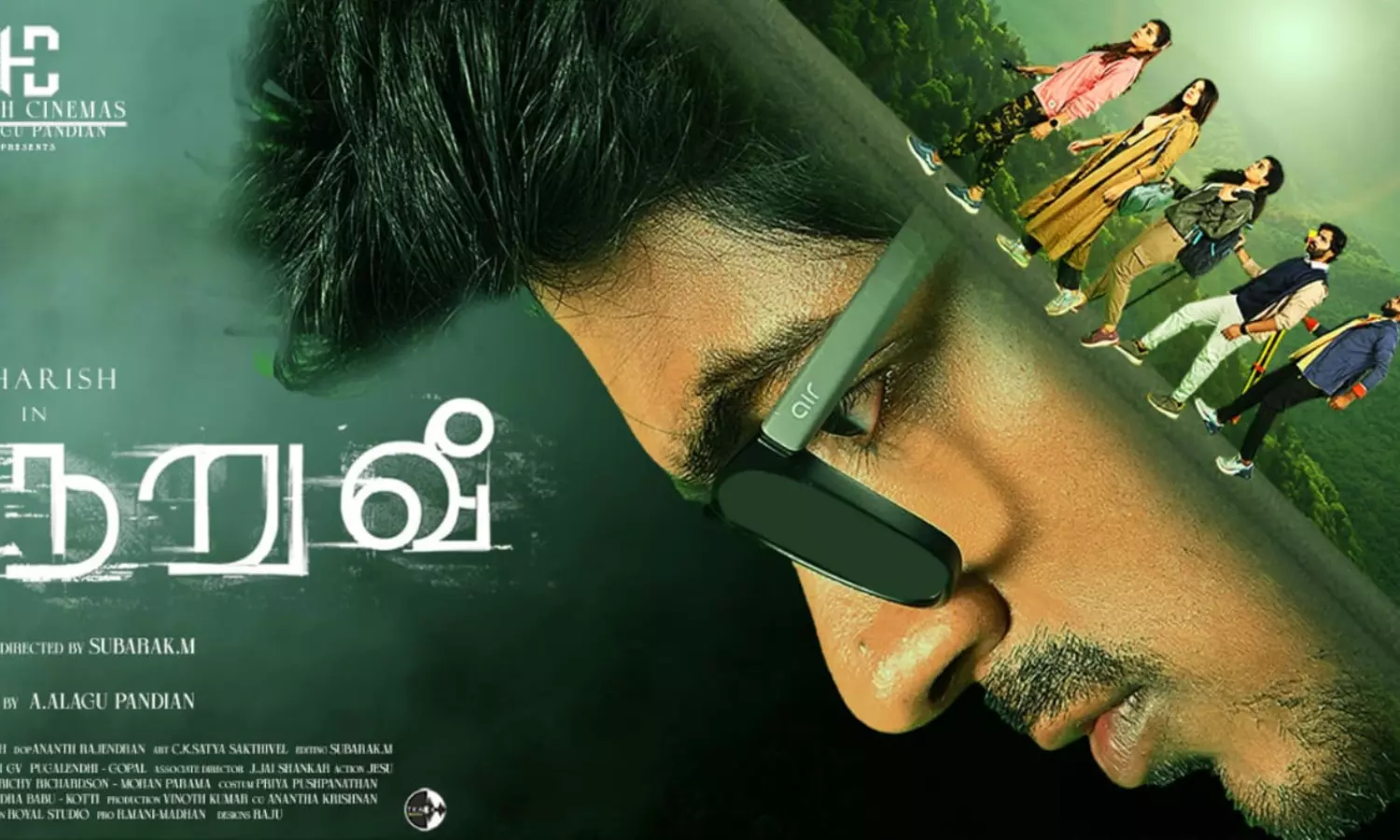 ஹாரர் திரில்லர் படமான `நறுவீ ரிலீஸ் தேதி அறிவிப்பு!