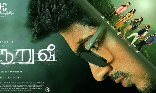 ஹாரர் திரில்லர் படமான `நறுவீ ரிலீஸ் தேதி அறிவிப்பு!