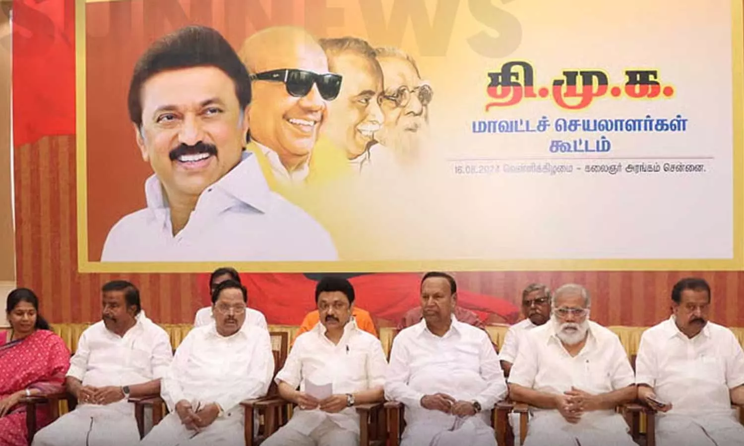 திமுக மாவட்டச் செயலாளர்கள் கூட்டத்தில் 3 தீர்மானங்கள் நிறைவேற்றம்