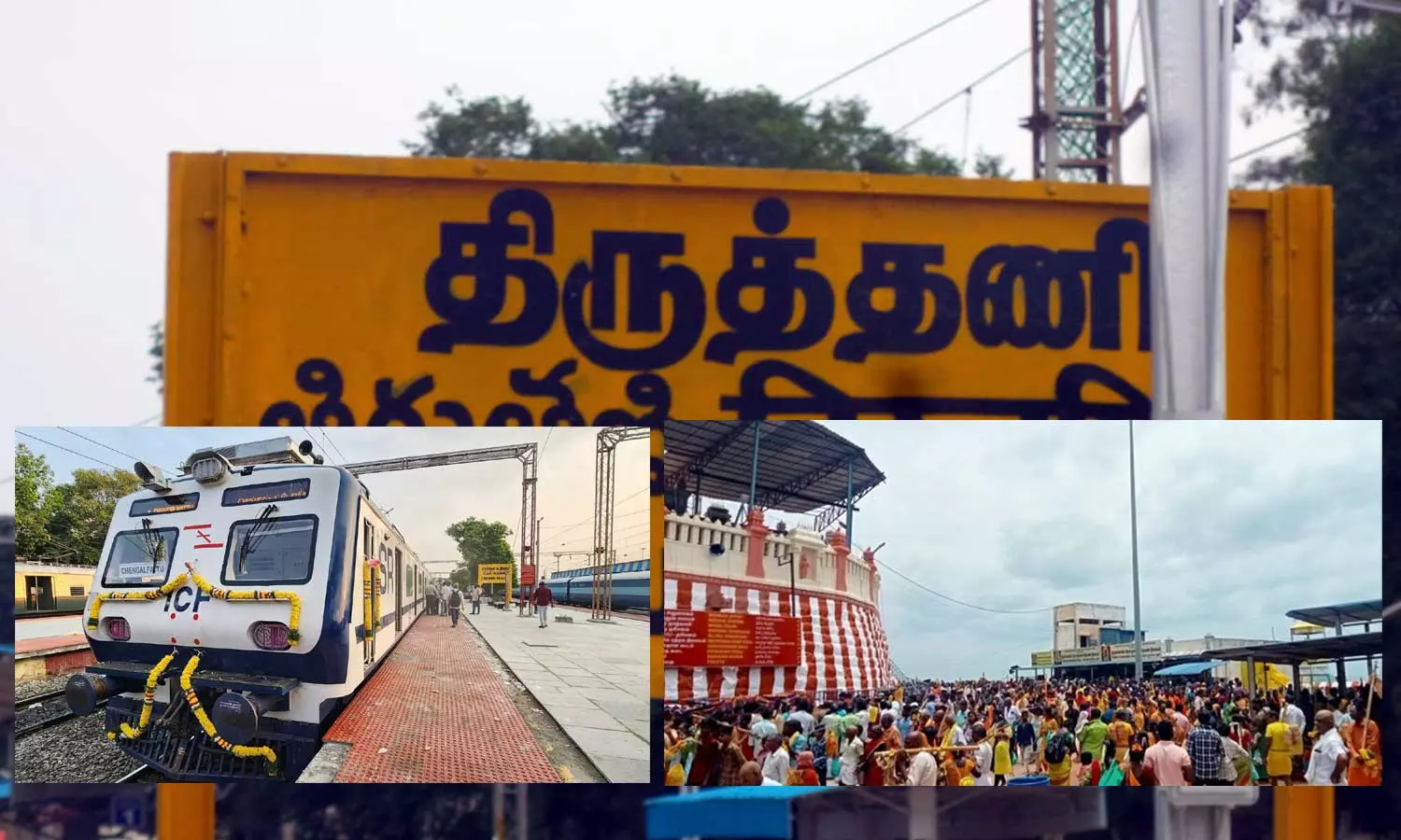 ஆடிக் கிருத்திகை: அரக்கோணம்- திருத்தணி இடையே 5 நாட்கள் சிறப்பு ரெயில்கள் அறிவிப்பு..! ஆடிக் கிருத்திகை: அரக்கோணம்- திருத்தணி இடையே 5 நாட்கள் சிறப்பு ரெயில்கள் அறிவிப்பு..!