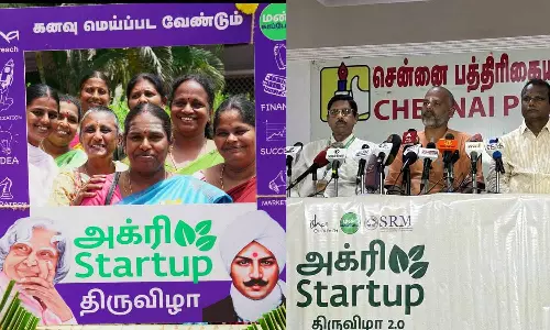 ஈஷா மற்றும் எஸ்.ஆர்.எம் பல்கலைக்கழகம் சார்பில் அக்ரி ஸ்டார்ட் அப் திருவிழா 2.O.. மத்திய அமைச்சர் தொடங்கி வைக்கிறார்