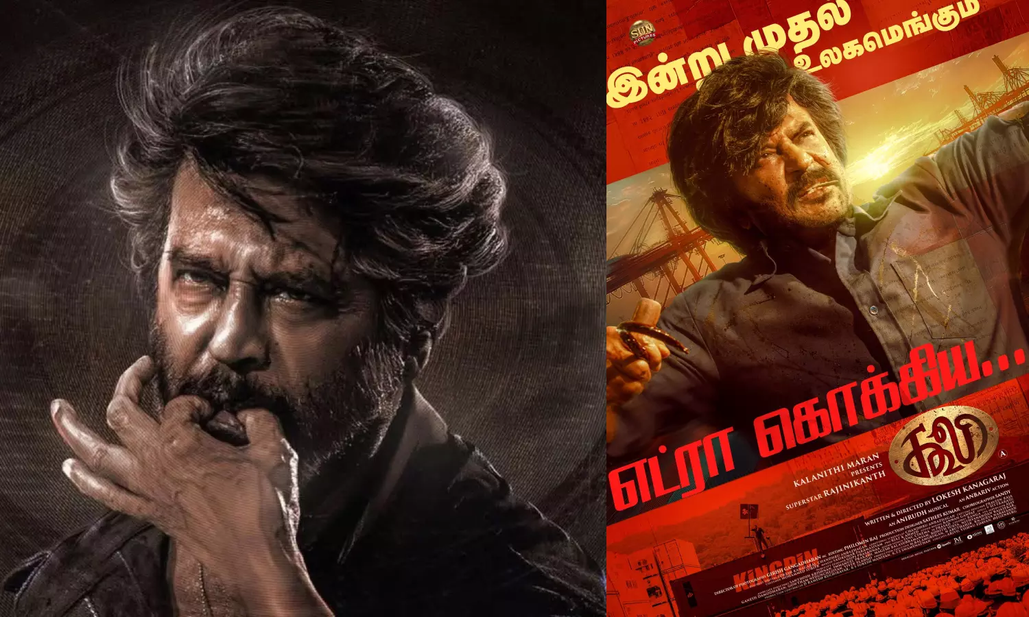 Coolie FDFS: ரசிகர்களுக்கு விருந்து அளித்ததா கூலி? Coolie FDFS: ரசிகர்களுக்கு விருந்து அளித்ததா கூலி?