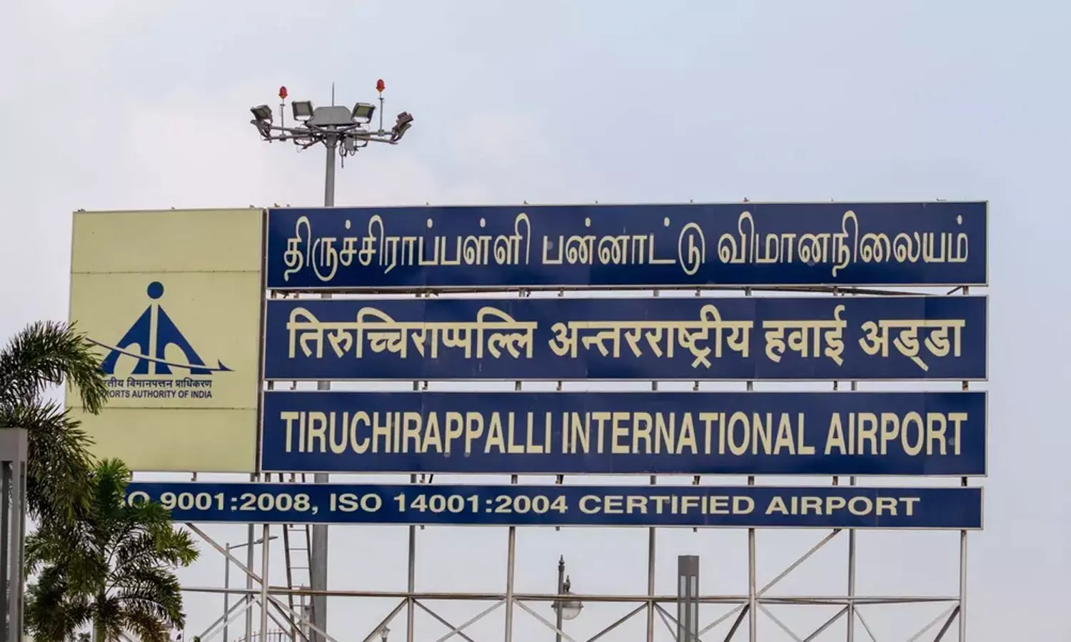 தொடர் விடுமுறை எதிரொலி- திருச்சியில் இருந்து சென்னை, பெங்களூரு, மும்பைக்கு விமான கட்டணம் உயர்வு