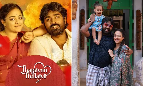 தலைவன் தலைவி படத்தின் ஓடிடி ரிலீஸ் அறிவிப்பு!