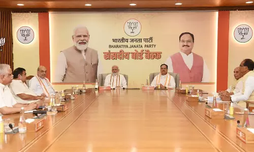 துணை ஜனாதிபதி வேட்பாளர் தேர்வு: பா.ஜ.க. பாராளுமன்ற வாரிய கூட்டம் நாளை மறுதினம் கூடுகிறது