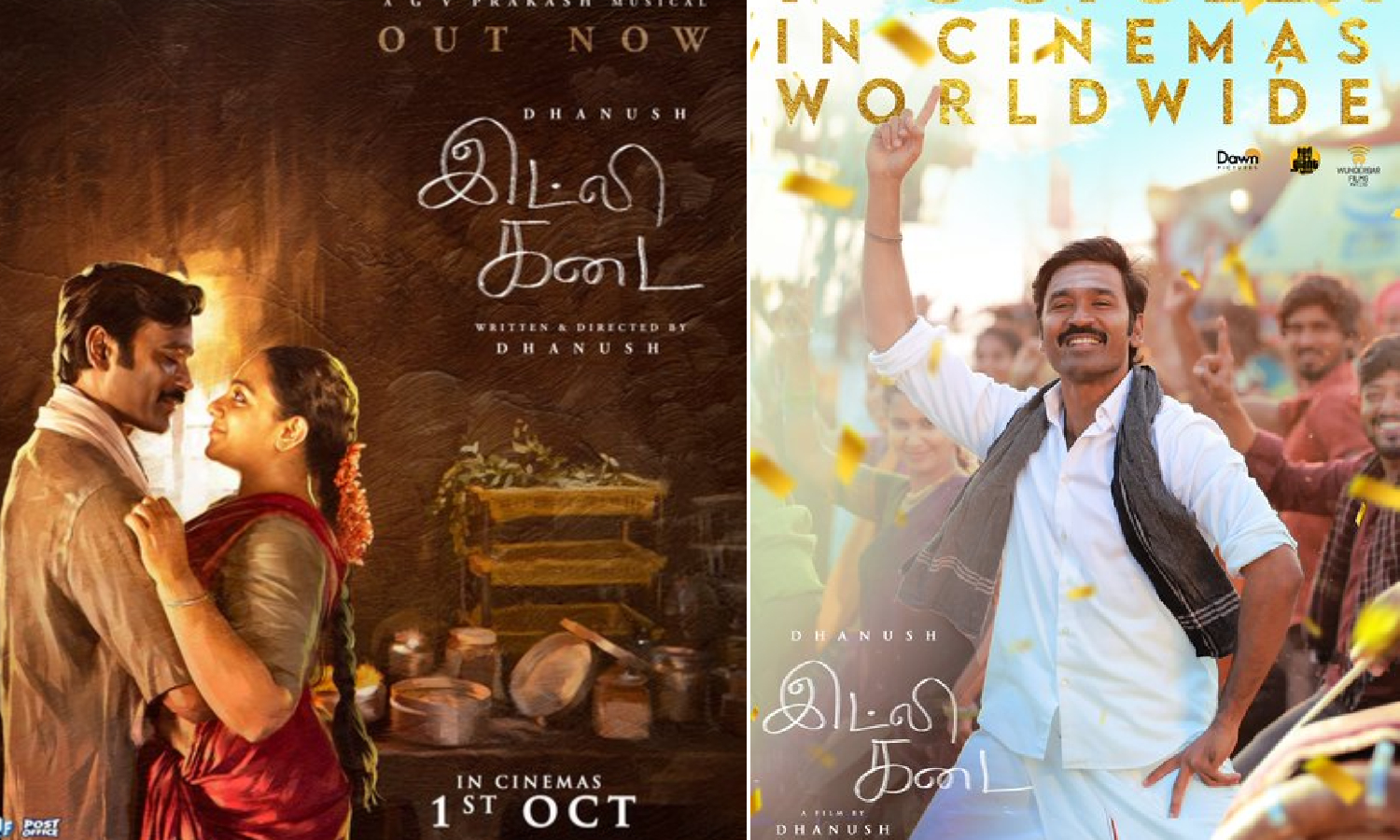 இட்லி கடை படத்தில் தனுஷின் தங்கையாக நடிக்கும் பிரபல தெலுங்கு நடிகை!