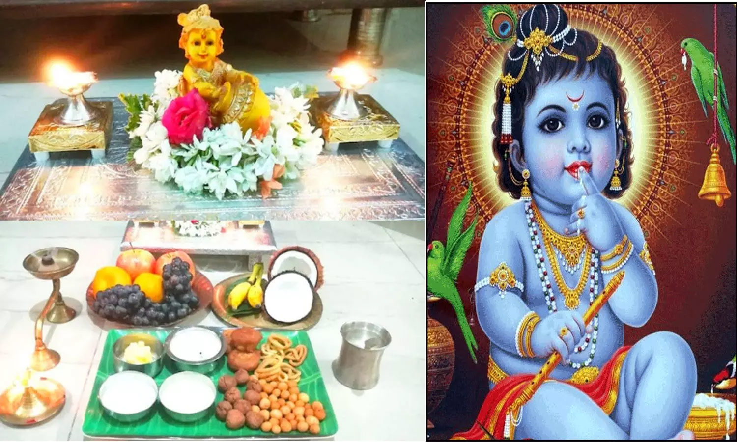 கிருஷ்ணஜெயந்தி வழிபாட்டு முறை