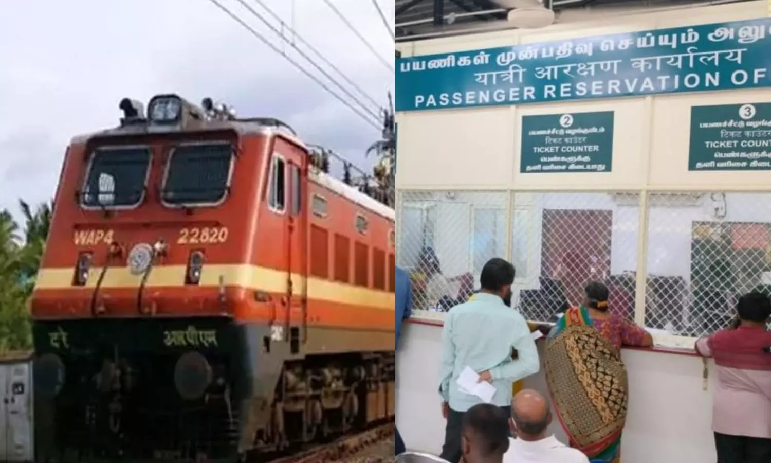 தீபாவளி பண்டிகை... ரெயில் டிக்கெட் முன்பதிவு தொடங்கியது