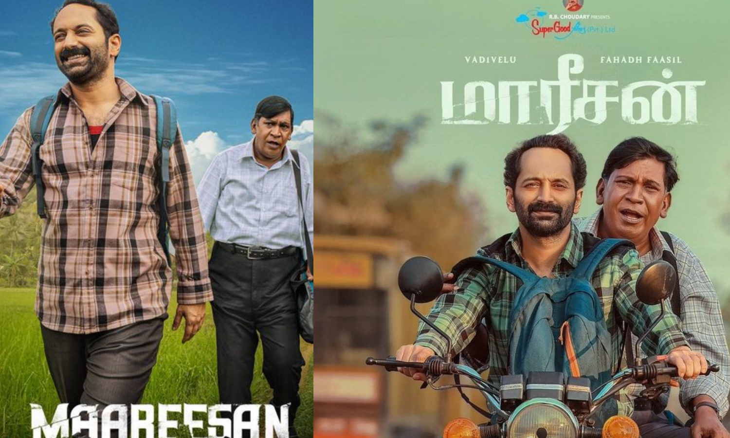 மாரீசன் படத்தின் ஓடிடி ரிலீஸ் அறிவிப்பு!