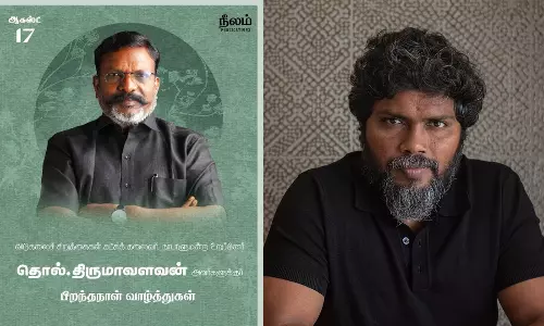 பெரும் அரசியல் ஆளுமை: திருமாவளவனுக்கு  பிறந்தநாள் வாழ்த்து தெரிவித்த பா.ரஞ்சித்