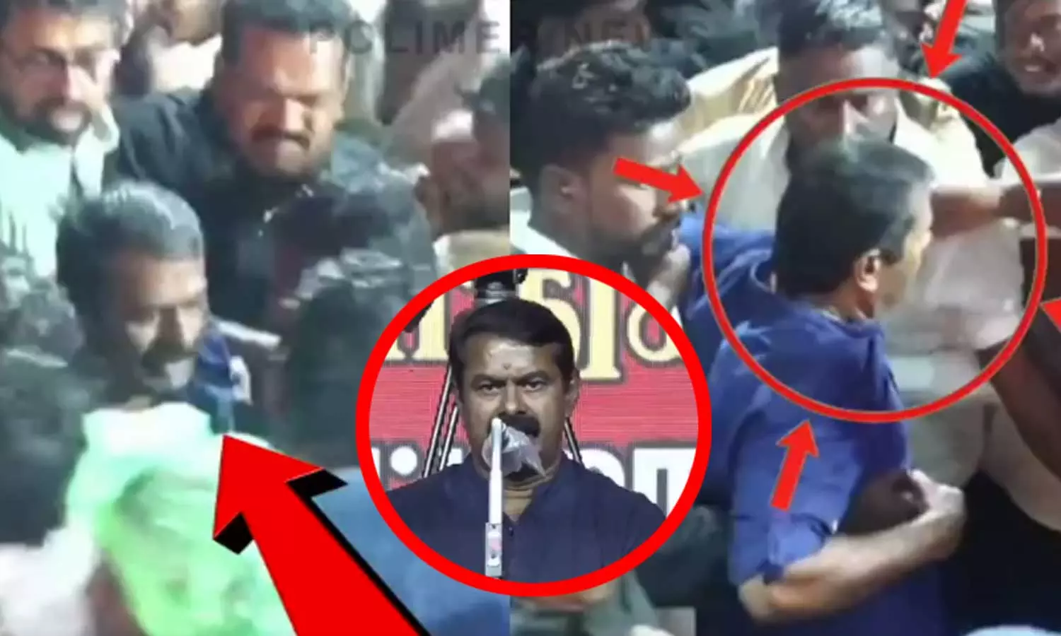 பொதுக்கூட்டத்தில் ஏற்பட்ட சலசலப்பு... மேடையில் இருந்து ஆக்ரோஷமாக கீழே இறங்கிய சீமான் - நடந்தது என்ன? பொதுக்கூட்டத்தில் ஏற்பட்ட சலசலப்பு... மேடையில் இருந்து ஆக்ரோஷமாக கீழே இறங்கிய சீமான் - நடந்தது என்ன?