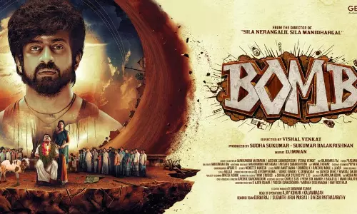 அர்ஜுன் தாஸ் - காளி வெங்கட் நடித்த BOMB:ரிலீஸ் அப்டேட்