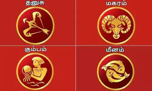 2025 ஆவணி மாத ராசிபலன்- தனுசு, மகரம், கும்பம், மீனம்