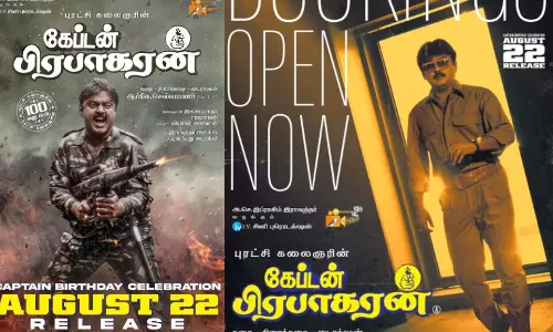 கேப்டன் பிரபாகரன் ரீரிலீஸ்: டிக்கெட் முன்பதிவு தொடக்கம்
