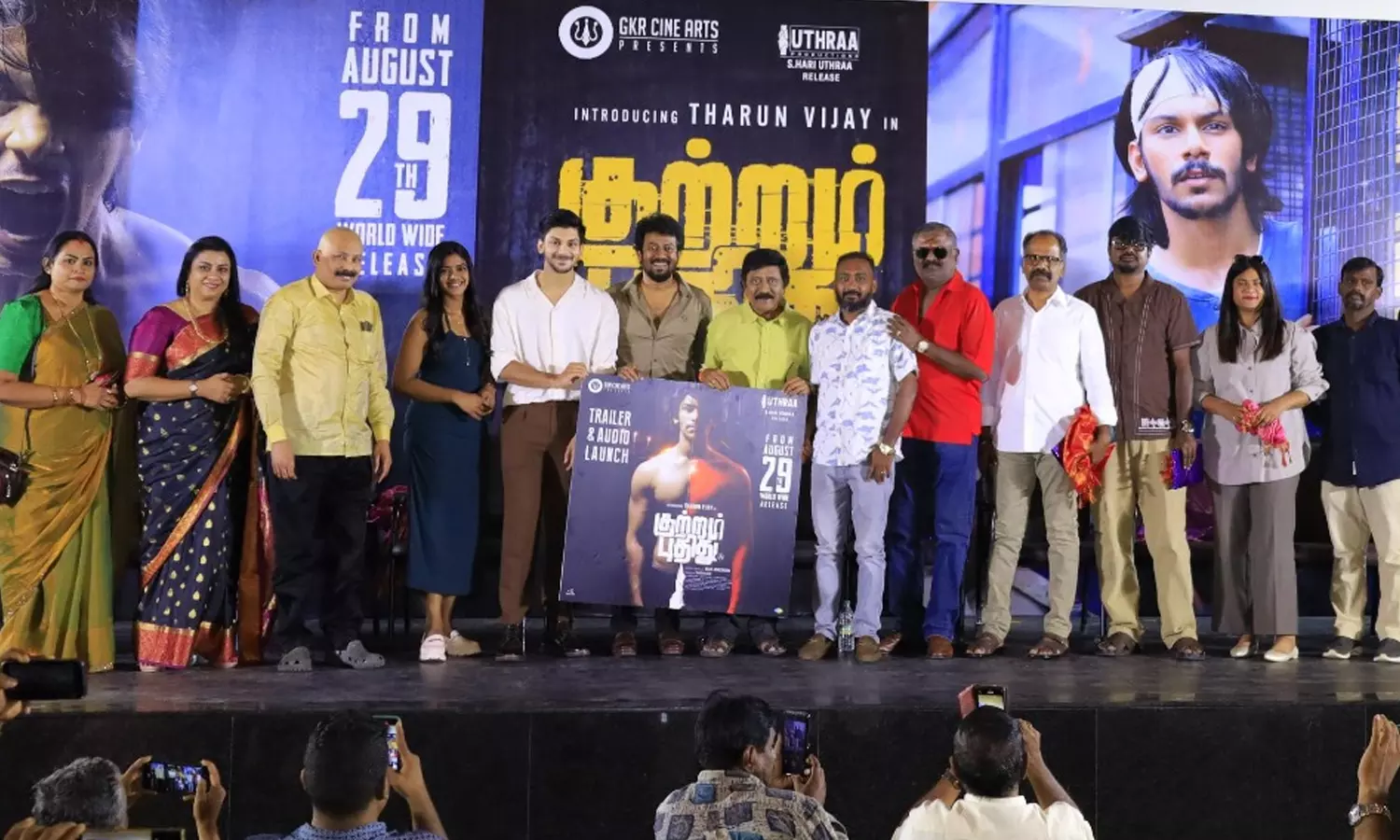 குற்றம் புதிது படத்தின் இசை வெளியீட்டு விழா