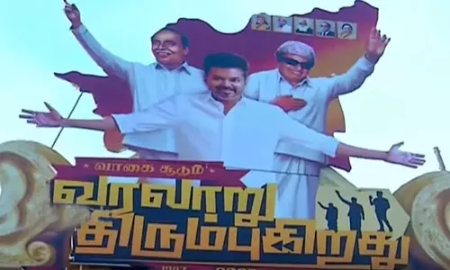 மாநாட்டு திடலில் அண்ணா, எம்.ஜி.ஆர். உடன் விஜய் கட் அவுட் - த.வெ.க. விளக்கம்