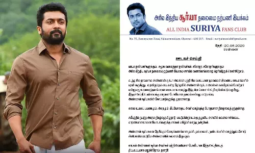 2026 சட்டமன்ற தேர்தலில் சூர்யா போட்டியிடுகிறாரா? - நற்பணி இயக்கம் அறிக்கை