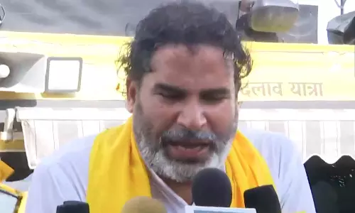 பிரதமர், முதல் மந்திரிகளை பதவி நீக்கம் செய்யும் மசோதா: பிரசாந்த் கிஷோர் சொன்னது இதுதான்