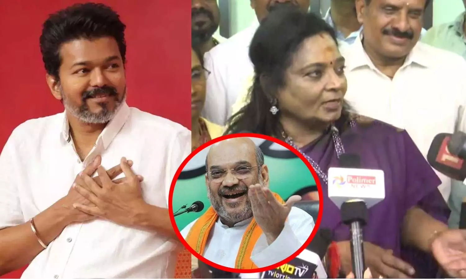 விஜயின் மாநாட்டை விட அமித்ஷாவின் வருகை தமிழகத்தில் தாக்கத்தை ஏற்படுத்தும் - தமிழிசை
