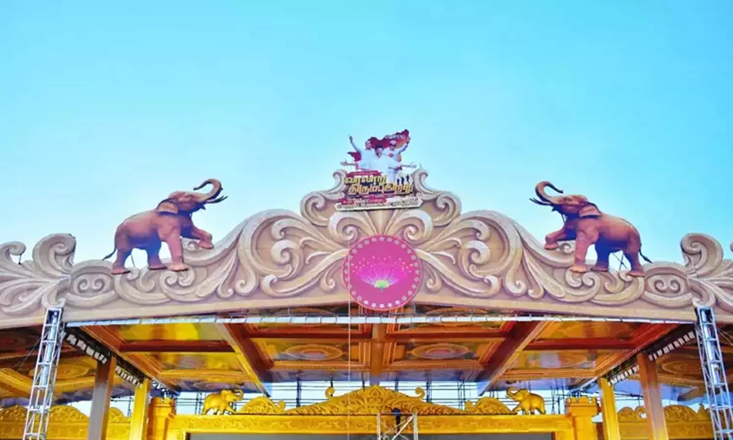 தொண்டர்களின் ஆரவாரத்துடன் தொடங்கியது த.வெ.க. மாநாடு 2.0 தொண்டர்களின் ஆரவாரத்துடன் தொடங்கியது த.வெ.க. மாநாடு 2.0