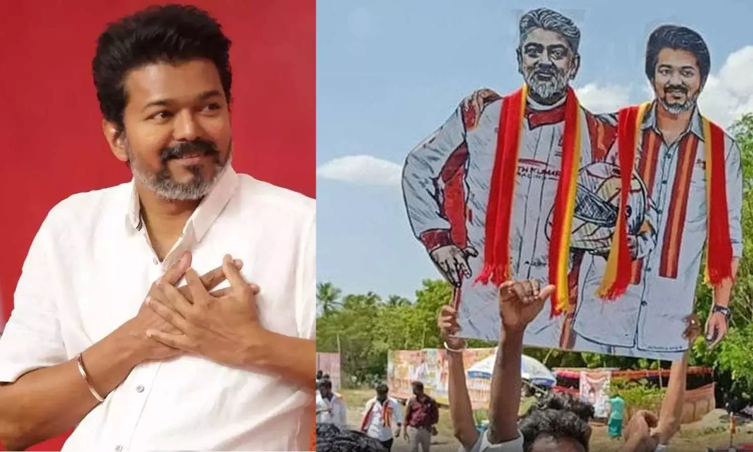 த.வெ.க. மதுரை மாநாட்டில் விஜய் - அஜித் ஒன்றாக இருக்கும் கட்-அவுட்... புகைப்படங்கள் வைரல் த.வெ.க. மதுரை மாநாட்டில் விஜய் - அஜித் ஒன்றாக இருக்கும் கட்-அவுட்... புகைப்படங்கள் வைரல்