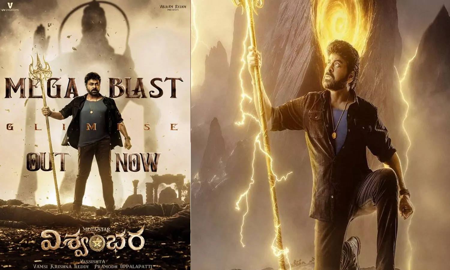 சிரஞ்சீவியின் விஸ்வம்பரா படத்தின் க்ளிம்ப்ஸ் வீடியோ ரிலீஸ் சிரஞ்சீவியின் விஸ்வம்பரா படத்தின் க்ளிம்ப்ஸ் வீடியோ ரிலீஸ்