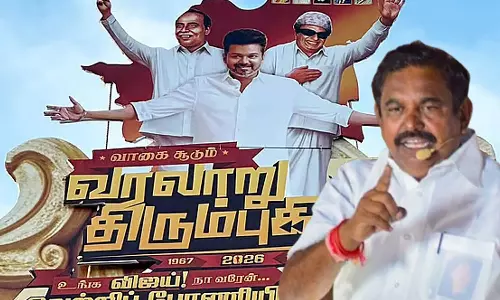 புதிதாக கட்சி தொடங்குபவருக்கும் அ.தி.மு.க. தலைவர்கள் தேவைப்படுகிறார்கள்- எடப்பாடி பழனிசாமி