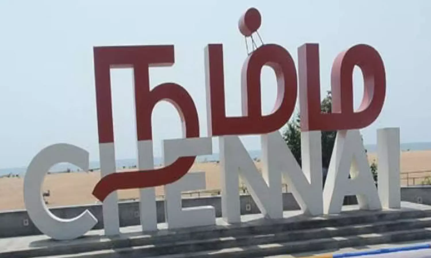 சிங்கார சென்னைக்கு இன்று 386-வது பிறந்தநாள்...