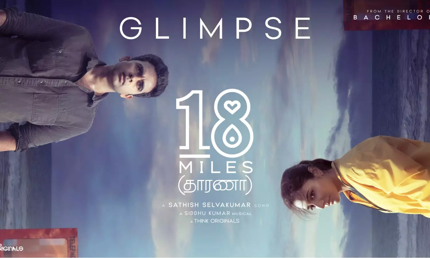 அசோக் செல்வன் மற்றும் மிர்னா நடிப்பில் எல்லைகளுக்கு அப்பாற்பட்ட காதல் கவிதையாக உருவாகிறது 18 மைல்ஸ்!