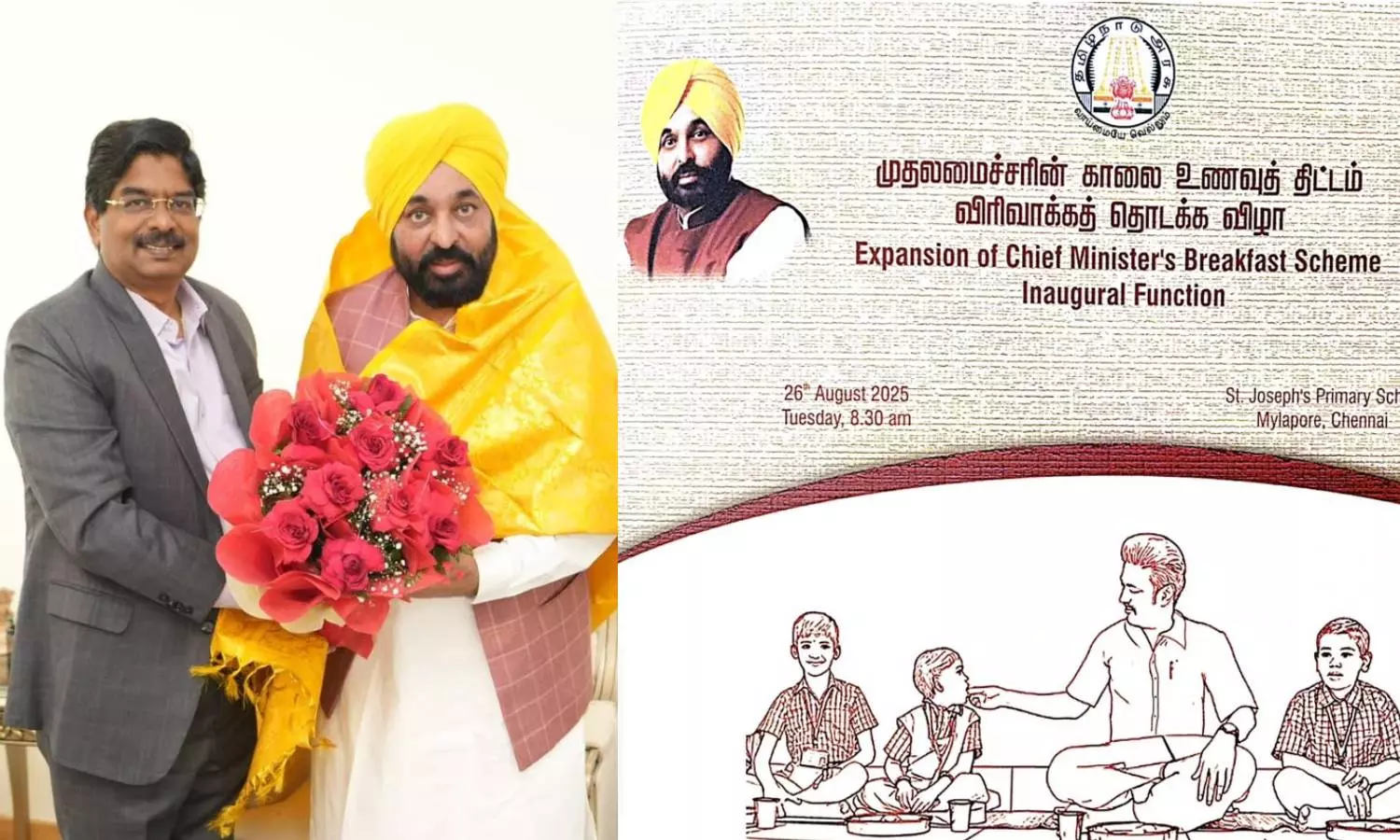 காலை உணவு திட்ட விரிவாக்க தொடக்க விழா - பஞ்சாப் முதலமைச்சர் பகவந்த் மானுக்கு அழைப்பு